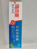 雅克菱义齿假牙安固膏全口半口假牙稳固剂松动脱落粘合剂 40g/盒 实拍图
