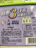 六神【超值9块装】艾叶115g*3+百合108g*3+绿茶108g*3 香皂 肥皂 实拍图