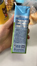 欧德堡（Oldenburger）3.5g蛋白 0脂肪脱脂纯牛奶200ml*24盒 家庭用奶 轻断食零负担 实拍图