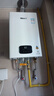 林内（Rinnai）【小蛮腰Plus】13升家用燃气热水器 一键智能切换 超窄机身 恒温热水器 上门安装（13GD31Plus） 实拍图