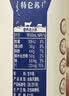 蒙牛【新鲜日期】特仑苏纯牛奶250ml*16盒 家庭早餐 送礼盒装 实拍图