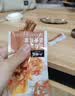 小胡鸭香辣鸭舌60g休闲零食鸭肉类肉干办公卤味熟食特产小吃 实拍图