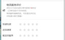 蓝月亮 深层洁净洗衣液 薰衣草香 3kg/瓶 高效除螨 强效去污 实拍图