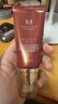 谜尚（MISSHA）红BB魅力润颜修容素颜霜SPF42/PA+++美白经典款21号防晒粉底液女 实拍图
