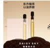 雏菊的天空琥珀时光眼部精华油眼油眼霜淡化细纹紧致抗衰老0.5ml*2 实拍图