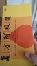 复方阿胶浆 20ml*24支 无蔗糖含阿胶口服液 补气养血提高睡眠 心悸失眠 食欲不振 贫血 京东大药房 实拍图