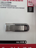 闪迪（SanDisk）64GB U盘 CZ73 安全加密 数据恢复 学习电脑办公投标 小巧便携 车载 大容量金属优盘 实拍图