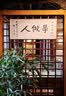 蕉内（Bananain）银皮511S男士内裤60支新疆长绒棉10A抗菌男生平角七夕情人节礼物 实拍图