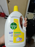 滴露（Dettol）衣物消毒液除菌柠檬3L 99.9%杀菌除螨内衣儿童衣服消毒水配洗衣液 实拍图