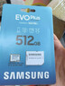 三星（SAMSUNG）512GB TF(MicroSD)存储卡 EVO白卡 适配大疆无人机运动相机Pocket3支持4K视频 读160MB/s写120MB/s 实拍图