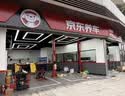 壳牌（Shell）动力橙单次大保养卡0W-20 SP级 4L机油+机滤+空调滤+空气滤+工时 实拍图