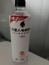 外星人电解质水0糖0卡运动饮料 白桃口味 600mL*15瓶 整箱装 实拍图