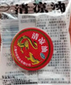龙虎【花少同款】清凉油 3g/盒清凉散热 醒脑提神 止痒止痛 用于伤暑引起的头痛 晕车 缓解蚊虫叮咬 实拍图