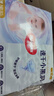 好奇（Huggies）金装小黑洞纸尿裤NB80片(5kg以下)尿不湿【速干不易红】 实拍图