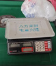 得力（deli）称重电子秤商用台秤计价秤计数电子称菜场超市高精度卖菜专用秤 1台 TE900 实拍图