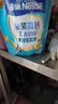 雀巢（Nestle）金装高钙营养400g*3成人奶粉高钙多种维生素和矿物质 独立包装 实拍图