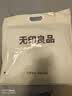 无印良品100%纯棉被套 全棉双人学生宿舍被罩单件 床上用品 200*230cm 实拍图
