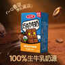 三元巧克力奶整箱250ml*24盒 生牛乳含量80% 整箱送礼 实拍图