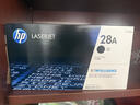 惠普（HP）28A / CF228A 原装硒鼓黑色单支装（适用hp M403/M427系列）打印页数3000 实拍图