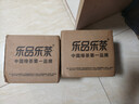 乐品乐茶高山绿茶黄山云雾茶叶特级新茶明前春茶送礼袋500g自己喝浓香耐泡 实拍图
