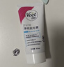 薇婷（VEET）脱毛膏女士男士温和50ml四肢脱毛膏腋下非私密处非刮毛刀 实拍图