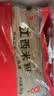 湾琴河 江西米粉2斤 米粉米线拌粉粉干螺蛳粉桂林米粉炒粉 南昌特产米粉 实拍图