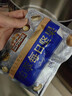三只松鼠高端铂萃每日坚果纯坚果750g/30袋 零食礼包开心果端午团购送礼 实拍图