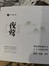 竹林鸟夜莺Z1入耳睡眠耳塞HiFi有线耳机直播K歌电脑游戏电竞无损音乐微型超小动圈高音质安卓适用手机 曜石黑3.5MM版+竹韵塞 有麦版 实拍图