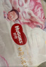 好奇（Huggies）皇家小龙裤纸尿裤NB66(5kg以下)尿不湿【柔吸防漏王】 晒单实拍图