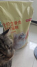 京东京造 生骨肉双拼全价猫粮-鸭肉生姜10kg 成幼猫冻干肠胃泪痕流浪救助 实拍图