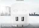 公牛（BULL）U212T自动防过充插头/自动断电充电器/双USB接口总输出2.4A充电头/可折叠插脚 实拍图