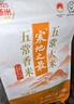 十月稻田 油粘米 银牙香粘米 10斤（南方大米 籼米 5kg/公斤） 实拍图
