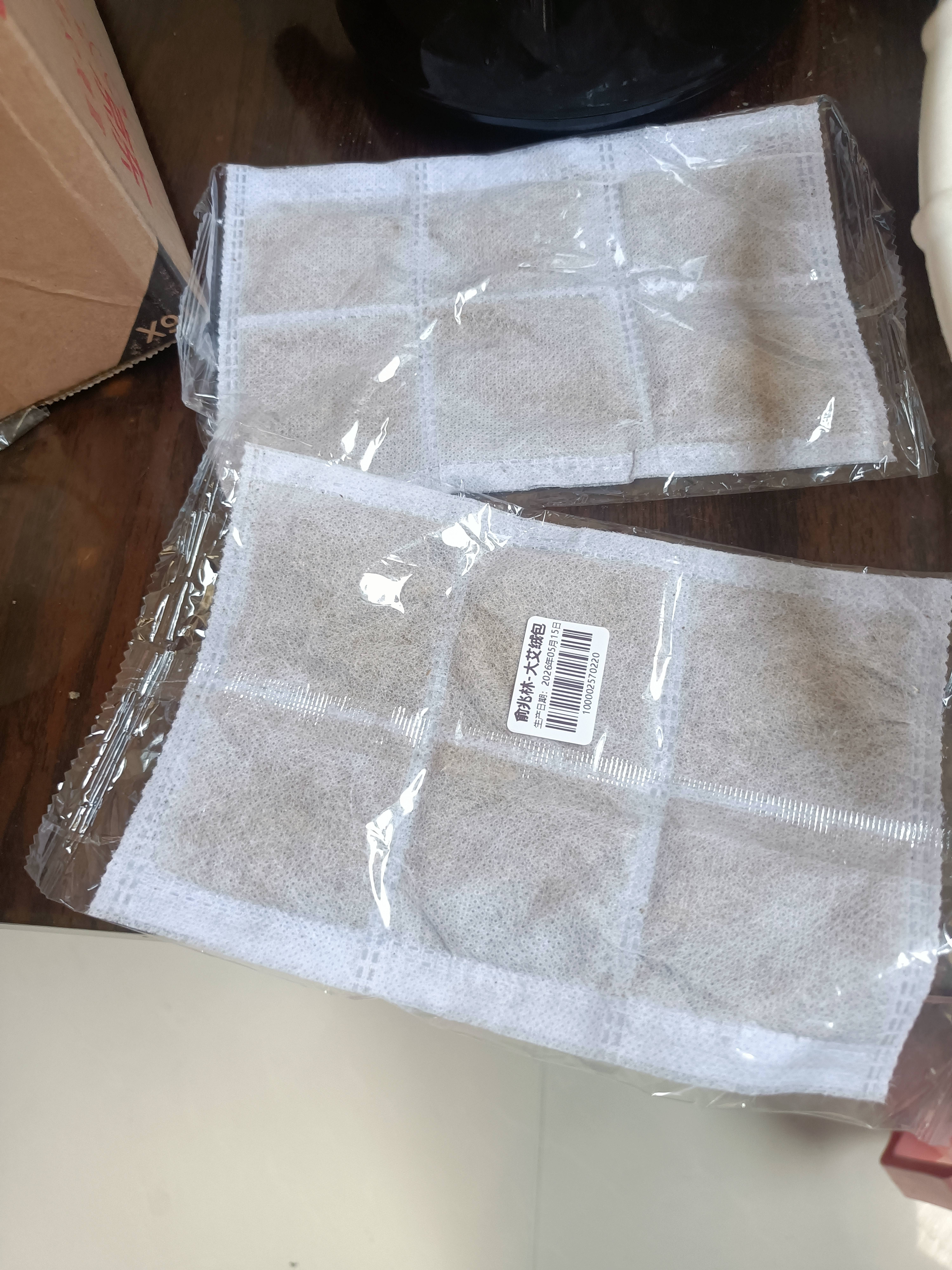 俞兆林暖宫腰带海盐袋热敷包艾草艾灸肚子腹部专用肩颈电加热敷袋理疗袋 实拍图