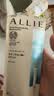 皑丽（ALLIE）嘉娜宝防晒霜户外军训日常通勤隔离稳定成膜SPF50+水润防晒乳90g 实拍图