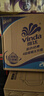维达（Vinda）有芯卷纸 蓝色经典4层200克*27卷 高克重卫生纸 厕纸纸巾整箱 实拍图
