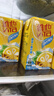 维他奶维他冰爽柠檬味茶饮料250ml*24盒 清凉口感 聚会分享装 实拍图