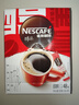 雀巢（Nestle）醇品速溶美式黑咖啡粉0糖0脂*健身燃减防困48包*1.8g 实拍图