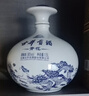 古井贡酒 青花大坛 浓香型白酒 50度 2.5L*1坛 坛装 口粮酒【端午送礼】 实拍图