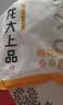 龙大肉食国产猪排骨块净重2斤 猪排骨 免切出口级排骨 猪肉 烧烤煲汤食材 实拍图