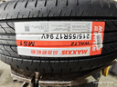 玛吉斯（MAXXIS）轮胎/汽车轮胎 215/55R17 随机98V/94V MS1 原配小鹏P5 实拍图