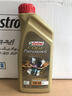 嘉实多（Castrol）极护智E版单次小保养卡5W-30 SP 4L 含机油+机滤+工时 汽车保养 实拍图