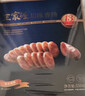 王家渡低温香肠正宗四川特产咸鲜香肠350g猪肉腊肠腊味肉肠下酒菜 实拍图