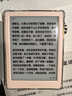 掌阅（iReader）【新品上市】Neo3 6英寸电子书 智能阅读器 墨水屏电纸书 看书学习 轻薄便携 早樱 实拍图