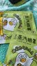 屈臣氏小刘鸭联名国产蒸汽眼罩 温润蒸汽、热敷舒缓 洋甘菊香型 10片 1盒 10片 实拍图