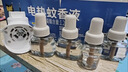 雷达（Raid）电蚊香液224晚无线加热器*1 +补充液*4 瓶无香型 实拍图