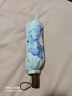 蕉下（beneunder）防紫外线遮阳伞三折双层黑胶晴雨伞防晒伞BM011蓝铃 实拍图