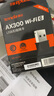 Tenda腾达 WiFi6免驱动usb无线网卡台式机专用 wifi接收器台式电脑笔记本主机网络wifi发射 内置天线 实拍图