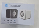 惠普（HP）NS1pro 电脑音响 迷你桌面音箱 多媒体笔记本台式机有线家用低音炮 黑色 实拍图