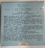 彩棠高光修容盘4.0阴影鼻影膨胀三色一体盘提亮粉饼A02生日礼物送女友 实拍图