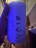 张一元茉莉花茶叶明前茶春茶新茶浓香型高端特种龙毫100g+莲花香雪100g 实拍图